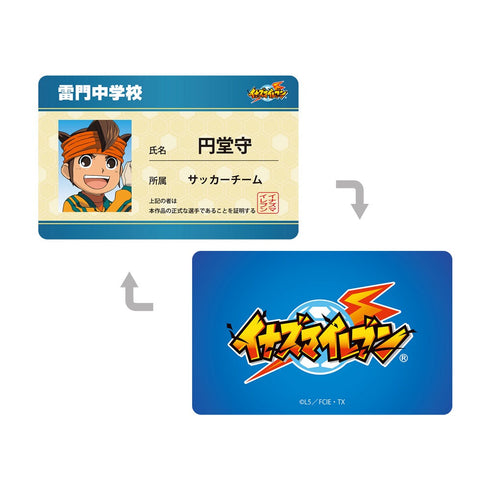 『イナズマイレブン』円堂守 学生証風キャラクターカード