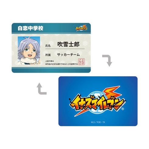 《闪电十一人》吹雪士郎 学生证风格角色卡