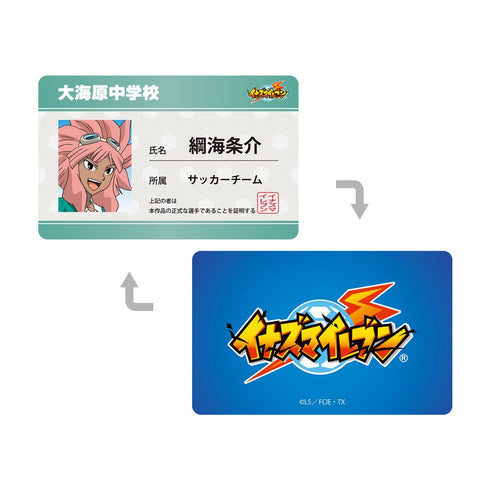 『イナズマイレブン』綱海条介 学生証風キャラクターカード