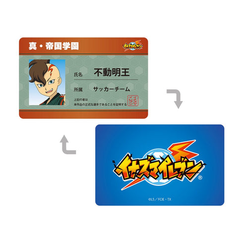 『イナズマイレブン』不動明王 学生証風キャラクターカード