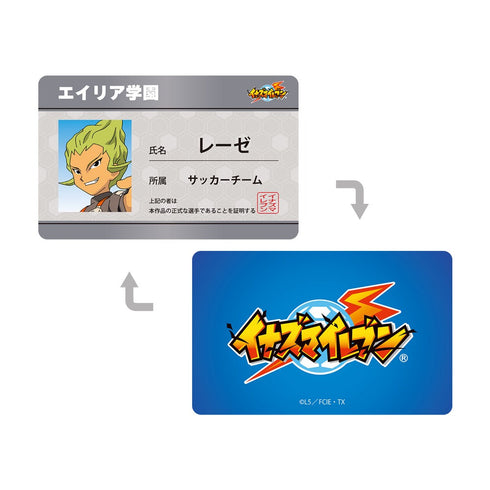 『イナズマイレブン』レーゼ 学生証風キャラクターカード