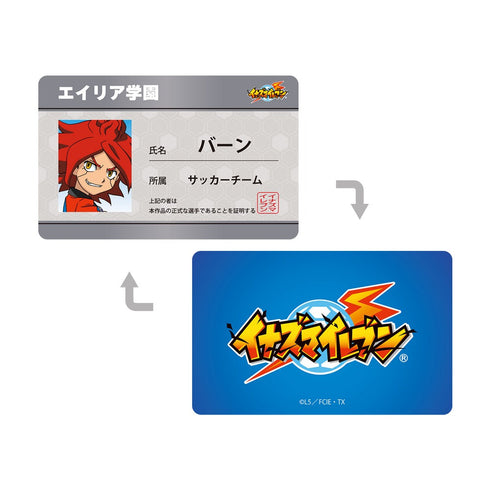 『イナズマイレブン』バーン 学生証風キャラクターカード