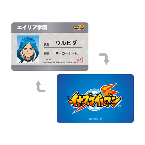 『イナズマイレブン』ウルビダ 学生証風キャラクターカード