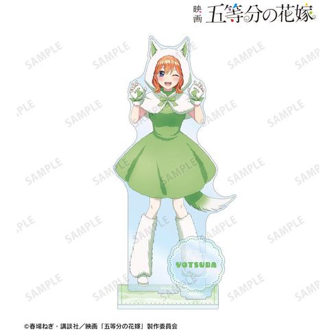 『五等分の花嫁』描き下ろし 中野四葉 動物もこもこ着ぐるみver. パーツ付きBIGアクリルスタンド【202501再販】