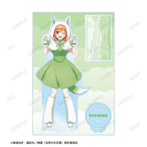 『五等分の花嫁』描き下ろし 中野四葉 動物もこもこ着ぐるみver. パーツ付きBIGアクリルスタンド【202501再販】