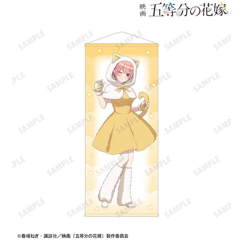 『五等分の花嫁』描き下ろし 中野一花 動物もこもこ着ぐるみver. 等身大タペストリー【202501再販】