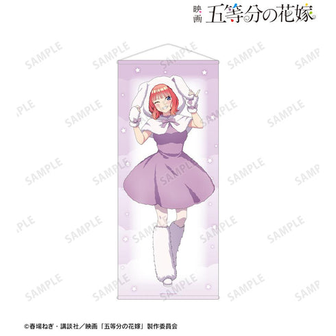 『五等分の花嫁』描き下ろし 中野二乃 動物もこもこ着ぐるみver. 等身大タペストリー【202501再販】