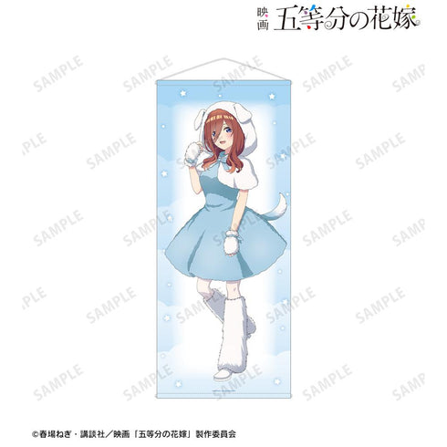 『五等分の花嫁』描き下ろし 中野三玖 動物もこもこ着ぐるみver. 等身大タペストリー【202501再販】
