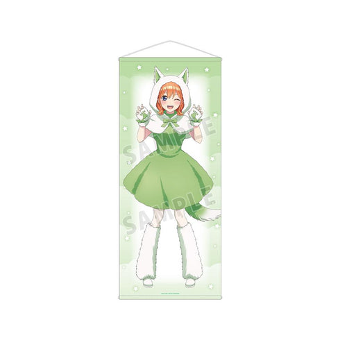 『五等分の花嫁』描き下ろし 中野四葉 動物もこもこ着ぐるみver. 等身大タペストリー【202501再販】