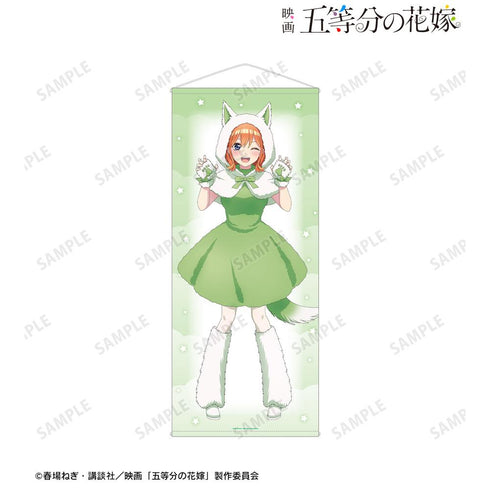 『五等分の花嫁』描き下ろし 中野四葉 動物もこもこ着ぐるみver. 等身大タペストリー【202501再販】