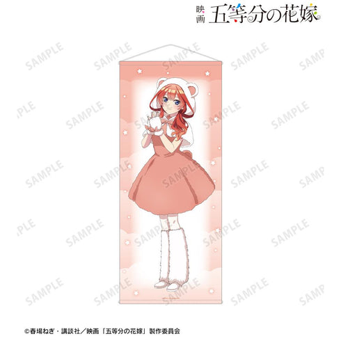 『五等分の花嫁』描き下ろし 中野五月 動物もこもこ着ぐるみver. 等身大タペストリー【202501再販】