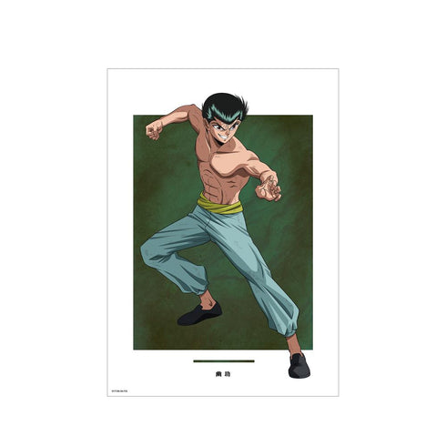 『幽☆遊☆白書』描き下ろし 浦飯幽助 魔界編バトルver. A3マット加工ポスター【202501再販】