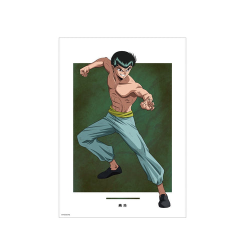 『幽☆遊☆白書』描き下ろし 浦飯幽助 魔界編バトルver. A3マット加工ポスター