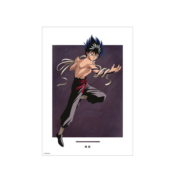 『幽☆遊☆白書』描き下ろし 飛影 魔界編バトルver. A3マット加工ポスター【202606再販】