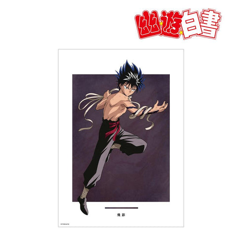 《幽☆游☆白书》全新绘制 飞影 魔界篇战斗版 A3哑光处理海报【202606再版】