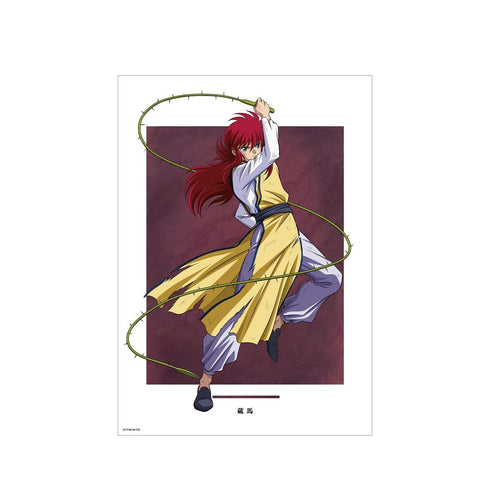 『幽☆遊☆白書』描き下ろし 蔵馬 魔界編バトルver. A3マット加工ポスター【202606再販】