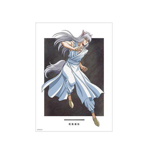 『幽☆遊☆白書』描き下ろし 妖狐蔵馬 魔界編バトルver. A3マット加工ポスター【202606再販】