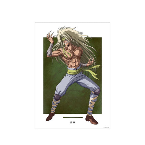 《幽☆游☆白书》全新绘制 雷禅 魔界篇战斗版 A3哑光处理海报【202606再版】
