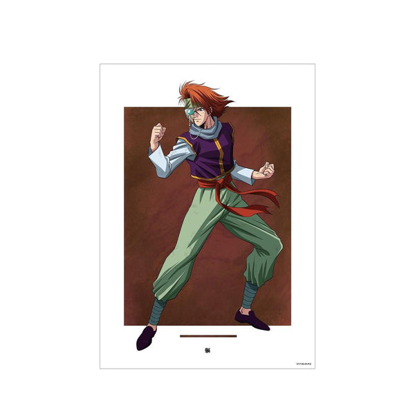 『幽☆遊☆白書』描き下ろし 軀 魔界編バトルver. A3マット加工ポスター【202606再販】