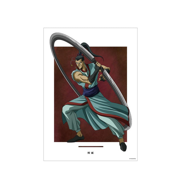 『幽☆遊☆白書』描き下ろし 時雨 魔界編バトルver. A3マット加工ポスター【202606再販】