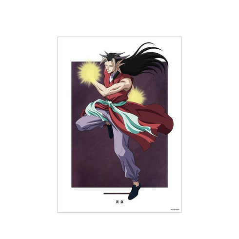 《幽☆遊☆白書》全新繪製 黃泉 魔界篇 戰鬥版 A3 霧面加工海報【202606 再版】