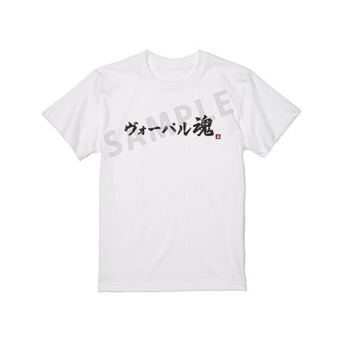 『シャングリラ・フロンティア』ヴォーパル魂 Tシャツメンズ【202511再販】