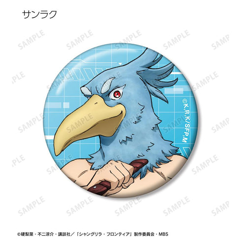 『シャングリラ・フロンティア』トレーディング缶バッジ(単位/BOX)【202511再販】