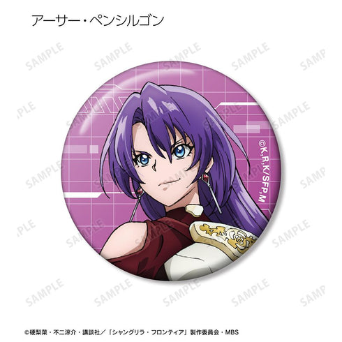 『シャングリラ・フロンティア』トレーディング缶バッジ(単位/BOX)【202511再販】