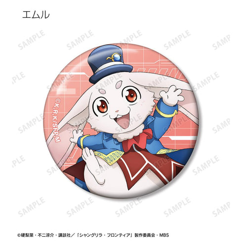 『シャングリラ・フロンティア』トレーディング缶バッジ(単位/BOX)【202511再販】