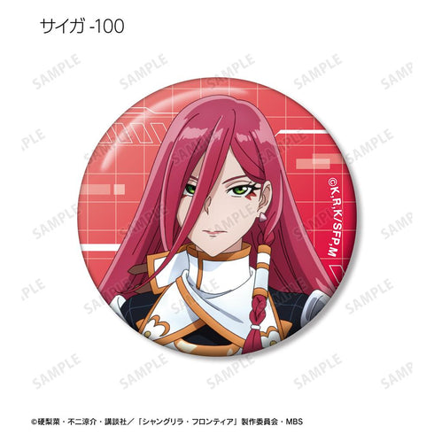 『シャングリラ・フロンティア』トレーディング缶バッジ(単位/BOX)【202511再販】