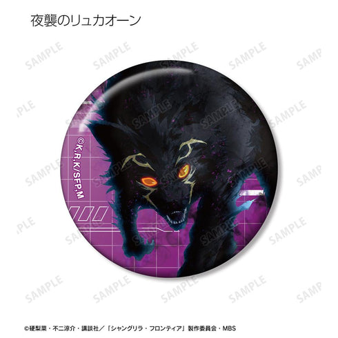 『シャングリラ・フロンティア』トレーディング缶バッジ(単位/BOX)【202511再販】