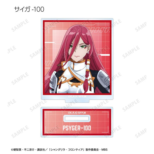 『シャングリラ・フロンティア』トレーディングアクリルスタンド(単位/BOX)【202511再販】