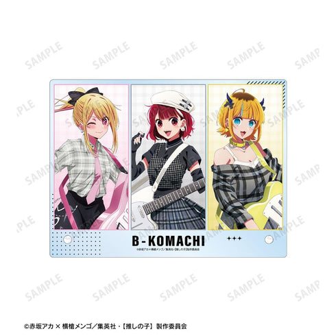 『【推しの子】』描き下ろし ルビー&有馬かな&MEMちょ ロックバンドver. A6アクリルパネル【202608再販】