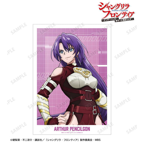 『シャングリラ・フロンティア』アーサー・ペンシルゴン A3マット加工ポスター【202511再販】