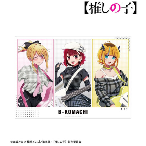 《【我最爱的孩子】》全新绘制 露比&有马佳奈&MEM;乔 摇滚乐队版 A3哑光处理海报【202608再版】