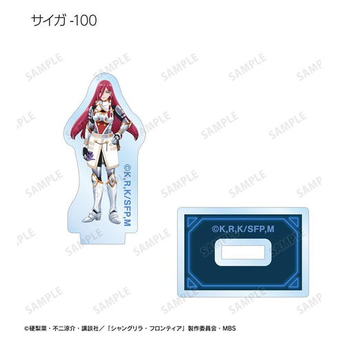 『シャングリラ・フロンティア』トレーディングミニアクリルフィギュア(単位/BOX)【202511再販】