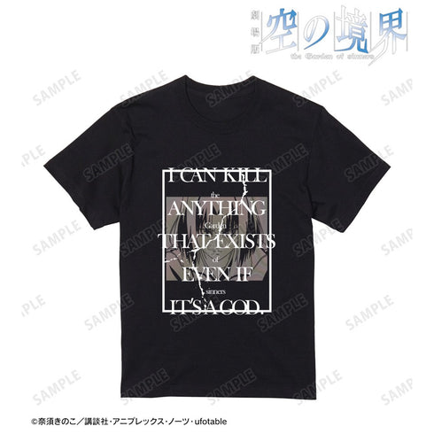 『空の境界』両儀式 オーロラフラッシュプリントTシャツメンズ