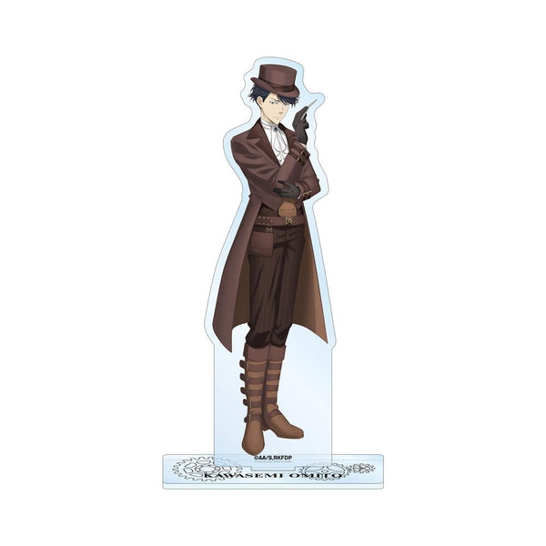 『鴨乃橋ロンの禁断推理』描き下ろし 翡翠臣疾 スチームパンクver. BIGアクリルスタンド【202601再販】