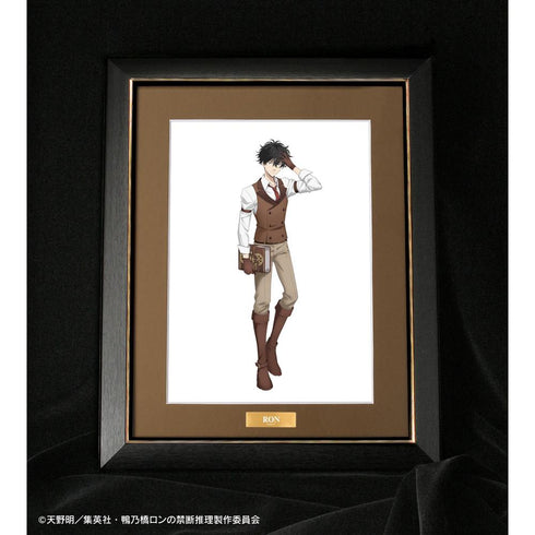 『鴨乃橋ロンの禁断推理』描き下ろし 鴨乃橋ロン スチームパンクver. キャラファイングラフ【202502再販】