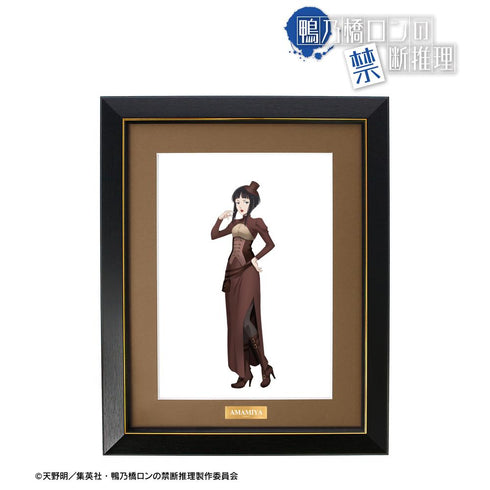 『鴨乃橋ロンの禁断推理』描き下ろし 雨宮 スチームパンクver. キャラファイングラフ【202601再販】