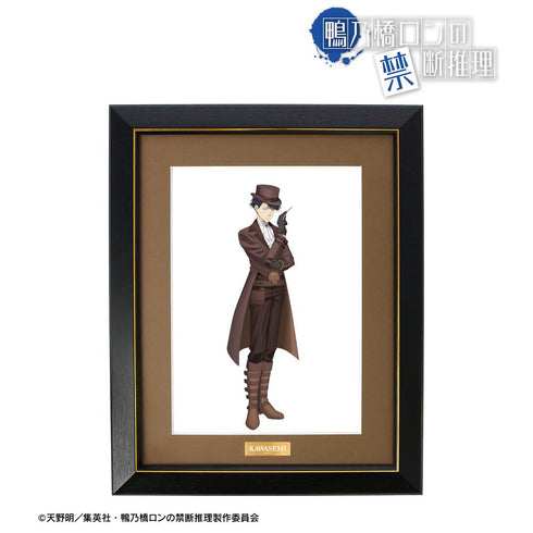 《鴨乃橋隆的禁斷推理》全新繪製 翡翠臣疾 蒸汽龐克版 角色細部圖【202502再版】