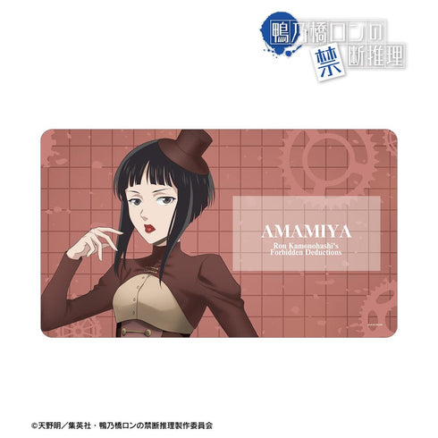 『鴨乃橋ロンの禁断推理』描き下ろし 雨宮 スチームパンクver. マルチデスクマット【202502再販】