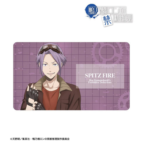 『鴨乃橋ロンの禁断推理』描き下ろし シュピッツ・ファイア スチームパンクver. マルチデスクマット【202601再販】