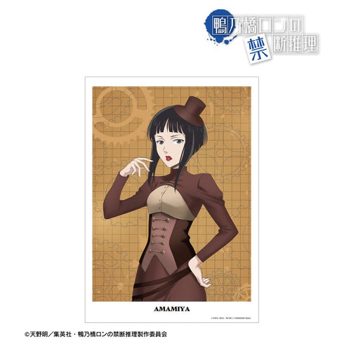 『鴨乃橋ロンの禁断推理』描き下ろし 雨宮 スチームパンクver. A3マット加工ポスター【202601再販】