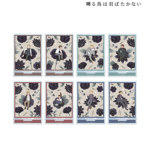 『囀る鳥は羽ばたかない』トレーディング Botania アクリルスタンド(単位/BOX)【202507再販】