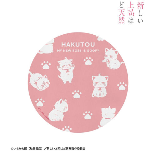 『新しい上司はど天然』白桃 マウスパッド【202501再販】