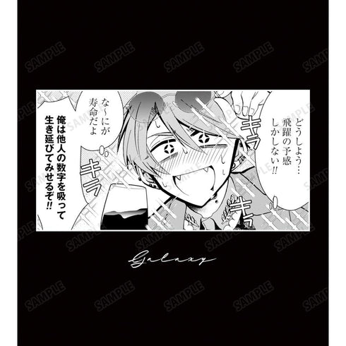 『ガチ恋粘着獣 ~ネット配信者の彼女になりたくて~』ギンガ「俺は他人の数字を吸って生き延びて見せるぞ!!」 パーカーメンズ【202503再販】