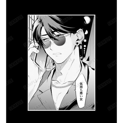 《死心繫戀的糾纏獸 ~想成為網路直播主的女友~》Ginga 「令人作嘔的女人」 後印拉鍊連帽外套(女款)【202605再版】