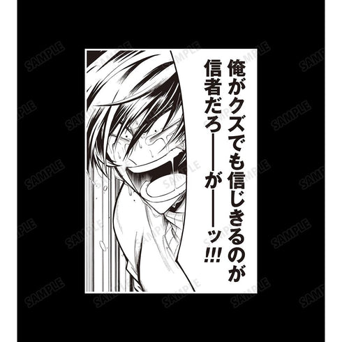 『ガチ恋粘着獣 ~ネット配信者の彼女になりたくて~』スバル「俺がクズでも信じきるのが信者だろーがーッ!!!」 Tシャツレディース【202503再販】