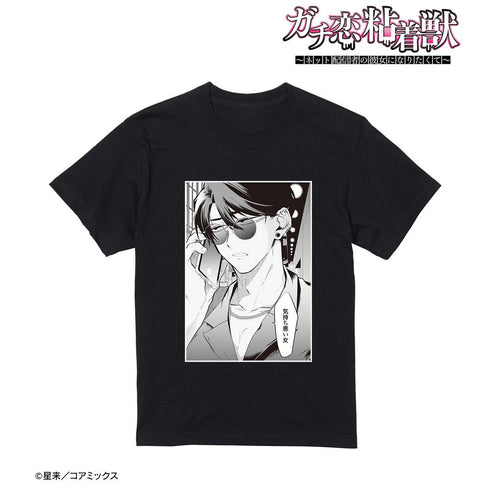 『ガチ恋粘着獣 ~ネット配信者の彼女になりたくて~』ギンガ 「気持ち悪い女」 Tシャツメンズ【202503再販】